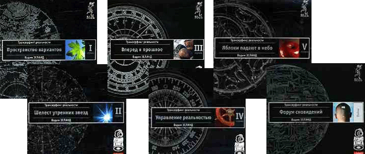 Властелин колец